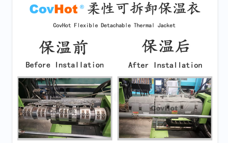 注塑機<a href=http://m.i-taste.cn/e/tags/?tagname=%E4%BF%9D%E6%B8%A9%E5%A5%97 target=_blank class=infotextkey>保溫套</a>,<a href=http://m.i-taste.cn/e/tags/?tagname=%E6%B3%A8%E5%A1%91%E6%9C%BA%E4%BF%9D%E6%B8%A9 target=_blank class=infotextkey>注塑機保溫</a>