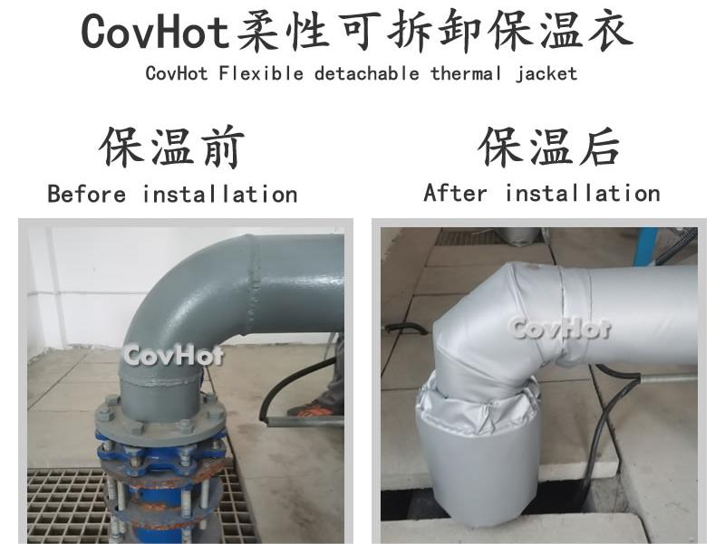 可拆卸柔性<a href=http://m.i-taste.cn/e/tags/?tagname=%E4%BF%9D%E6%B8%A9%E5%A5%97 target=_blank class=infotextkey>保溫套</a>