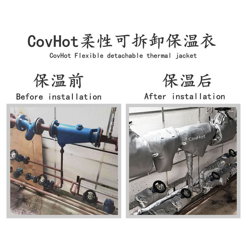 COVHOT?柔性可拆卸式<a href=http://m.i-taste.cn/e/tags/?tagname=%E4%BF%9D%E6%B8%A9%E8%A1%A3 target=_blank class=infotextkey>保溫衣</a>,科好特,<a href=http://m.i-taste.cn/e/tags/?tagname=%E5%8F%AF%E6%8B%86%E5%8D%B8%E4%BF%9D%E6%B8%A9%E8%A1%A3 target=_blank class=infotextkey><a href=http://m.i-taste.cn/e/tags/?tagname=%E5%8F%AF%E6%8B%86%E5%8D%B8%E4%BF%9D%E6%B8%A9%E8%A1%A3 target=_blank class=infotextkey>可拆卸<a href=http://m.i-taste.cn/e/tags/?tagname=%E4%BF%9D%E6%B8%A9%E8%A1%A3 target=_blank class=infotextkey>保溫衣</a></a></a>