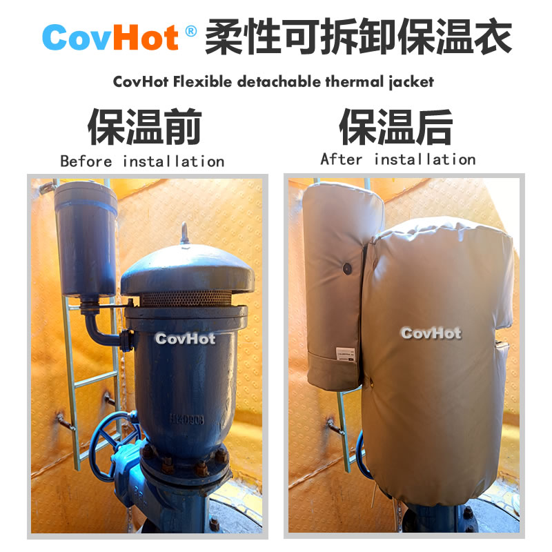 疏水閥<a href=http://m.i-taste.cn/e/tags/?tagname=%E4%BF%9D%E6%B8%A9%E5%A5%97 target=_blank class=infotextkey>保溫套</a>,<a href=http://m.i-taste.cn/e/tags/?tagname=%E5%8F%AF%E6%8B%86%E5%8D%B8%E4%BF%9D%E6%B8%A9%E5%A5%97 target=_blank class=infotextkey>可拆卸<a href=http://m.i-taste.cn/e/tags/?tagname=%E4%BF%9D%E6%B8%A9%E5%A5%97 target=_blank class=infotextkey>保溫套</a></a>