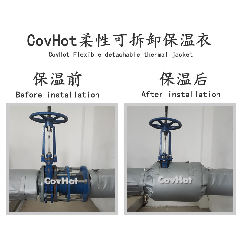 柔性軟質<a href=http://m.i-taste.cn/e/tags/?tagname=%E4%BF%9D%E6%B8%A9%E5%A5%97 target=_blank class=infotextkey>保溫套</a>