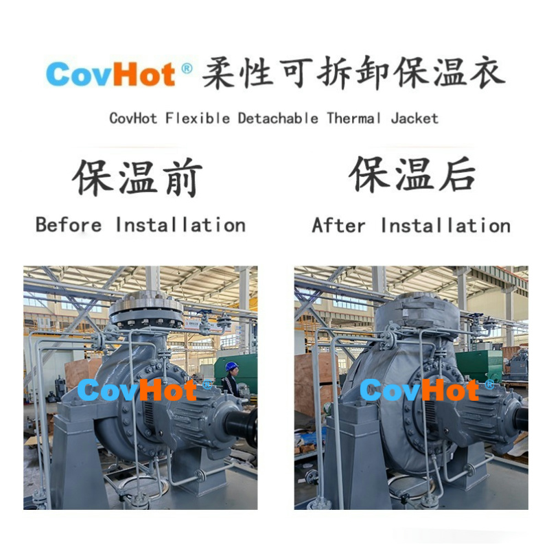 如何為復(fù)雜泵體穿上“保溫衣”？精準(zhǔn)守護(hù)，拆裝便捷